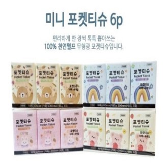 �̴� ����Ƽ�� 6p HB