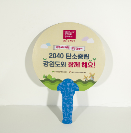 ģȯ�����̺�ä ���� ����