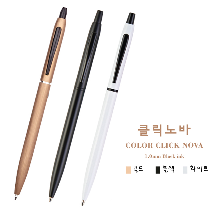 Į�� Ŭ�� �����_1.0mm